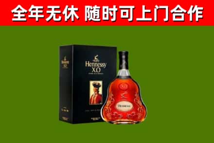 酒泉回收轩尼诗多少钱